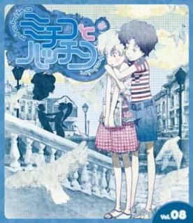 šۥߥȥϥå Vol.8 [Blu-ray]