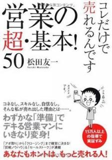 š۱ĶȤĶ!50