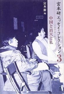 š۵ܸå쥯 3 1974-81