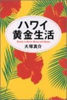šۥϥ磻 (The New Fifties)