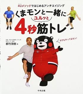 šۤޥȰ˥ä4öڥȥ: 4U᥽åɤǤϤ륢