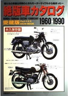 šǼ֥ Part-123¢ ʵ¸: 1960-1990 (EICHI MOOK)