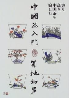 š: ⤭