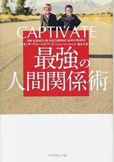 šCAPTIVATE Ƕοʹִط