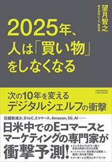 š2025ǯͤϡ㤤ʪפ򤷤ʤʤ 10ǯѤǥ륷դξ׷