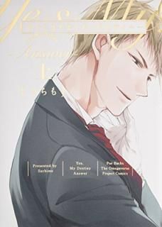 šۤޤޤǥƥˡ~Answer~(ᥬС ץ ߥå)