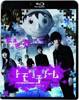 šۥȥ  [Blu-ray]