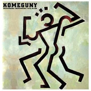 šKOMEGUNY