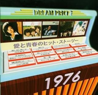 šDREAM PRICE 1500/ĽդΥҥåȡȡ꡼1976