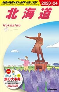 šϵ⤭ (J05(2023~2024))