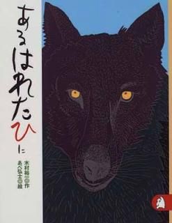 šۤϤ줿Ҥˡ餷Τ (2)ʳƸ Ȥ