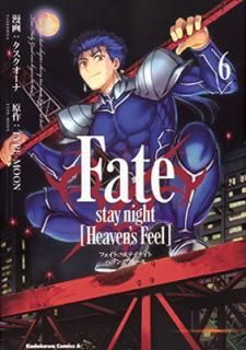 šFate/stay night [Heaven's Feel] (6) (ߥå)