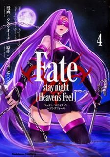 šFate/stay night [Heaven's Feel] (4) (ߥå)