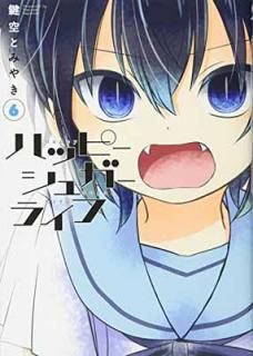 šۥϥåԡ奬饤(6) (󥬥󥳥ߥåJOKER)