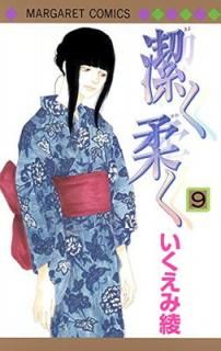 š۷餯 9 (ޡåȥߥå)