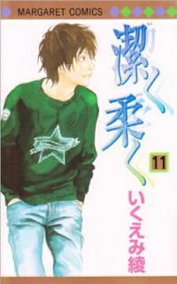 š۷餯 11 (ޡåȥߥå)