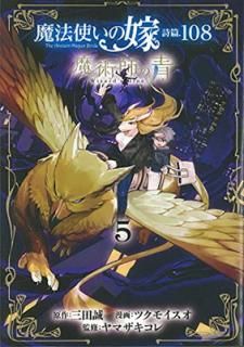 šˡȤβ .108 ѻդ 5 (BLADE COMICS)
