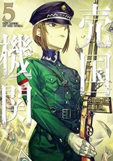 š񵡴 5 (BUNCH COMICS)