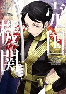 š񵡴 4 (BUNCH COMICS)