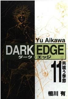 šDARK EDGE 11 (ŷ⥳ߥå)