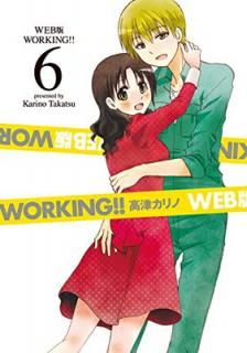 šWEB WORKING!!(6)() (󥰥󥬥󥳥ߥå)