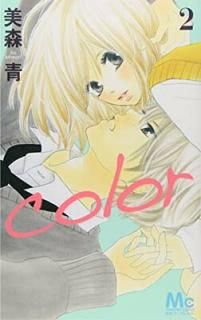 šcolor 2 (ޡåȥߥå)