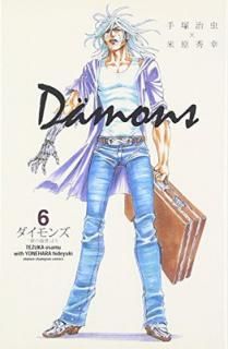 šDamons: ŴΧפ (6) (ǯԥ󡦥ߥå)