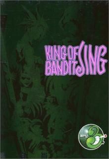 šKINGOFBANDITJING3 (ޥZKC)