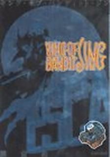 šKINGOFBANDITJING2 (ޥZKC)