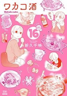 šۥ參 (16) (Υ󥳥ߥå)