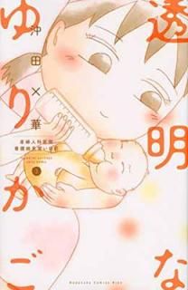 šƩʤ꤫(3) (KC KISS)