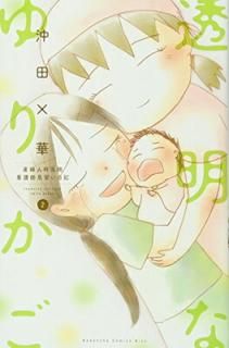 šƩʤ꤫(2) (KC KISS)