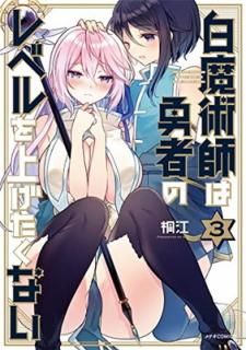 šѻդͦԤΥ٥夲ʤ (3) (ƥCOMICS)