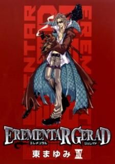 šEREMENTAR GERAD 14 (BLADEߥå)