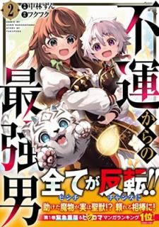 šԱκǶ 2 (饹COMICS)