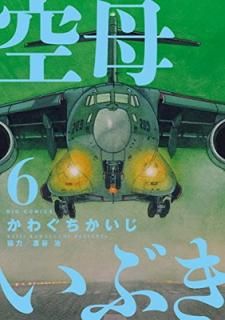 š۶줤֤ (6) (ӥåߥå)