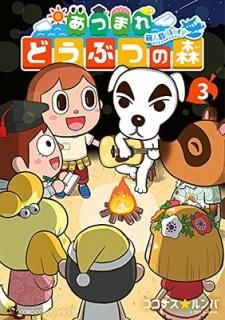 šۤĤޤ ɤ֤Ĥο ~̵Diary~ (3) (ƤȤߥåڥ)