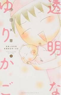 šƩʤ꤫(1) (KC KISS)
