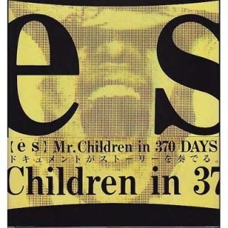 šesMr.Children in370DAYS