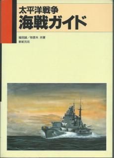 šʿ賤塞