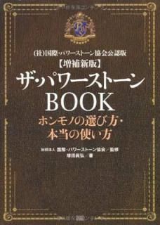 š俷ǡѥȡBOOK