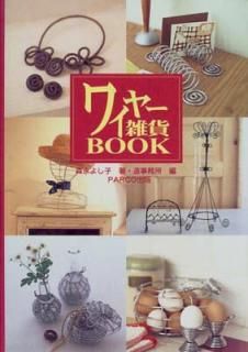 šۥ磻䡼BOOK