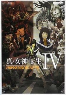 šۿž4 ХNAVIGATOR 3DS (ž4 ХNAVIGATOR 3ǥХ) (Vץ֥å)