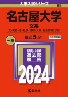 š̾Ųءʸϡ (2024ǯ꡼)