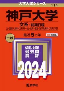 šۿءʸϡ (2024ǯ꡼)