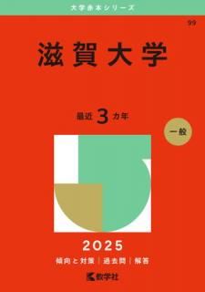 šۼ (2025ǯܥ꡼)