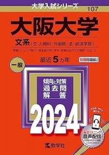 šءʸϡ (2024ǯ꡼)