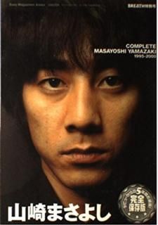 šBREATH̹ ޤ褷 (SONY MAGAZINES ANNEX  274)