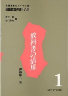 š۱Ѹ춵դλͽȬ: ѸȤΥǥ (1)