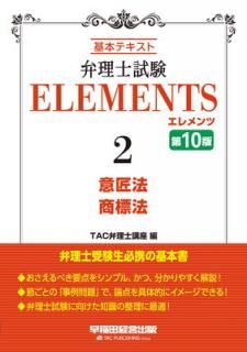 šλ  (2) վˡ/ɸˡ 10 (ķбĽ)